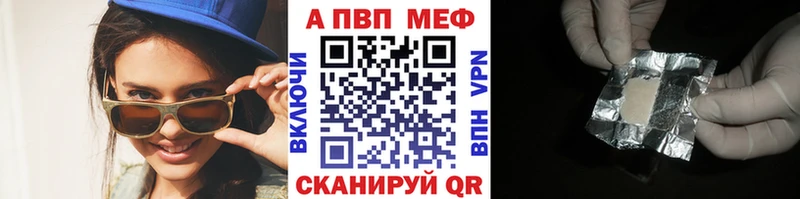 где найти наркотики  Саров  APVP кристаллы 