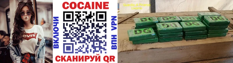 даркнет сайт  Саров  COCAIN 99% 