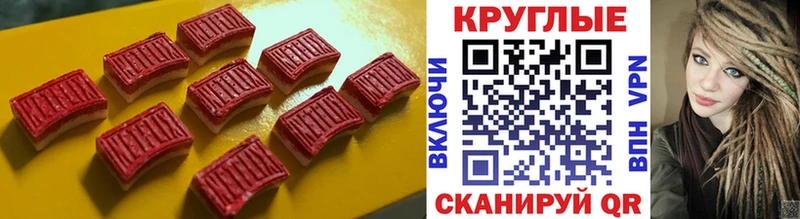 Экстази mix Саров