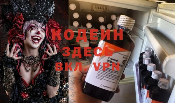 мефедрон Пересвет
