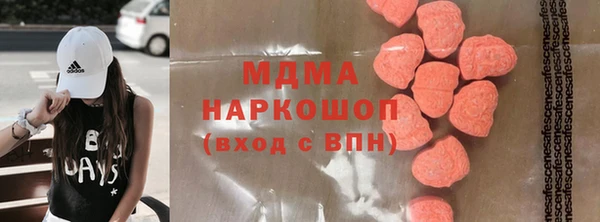 прущая мука Армянск