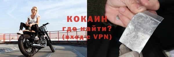 мефедрон VHQ Алзамай