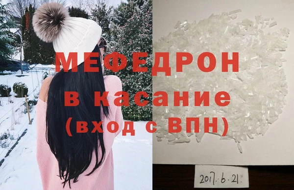 мефедрон VHQ Алзамай