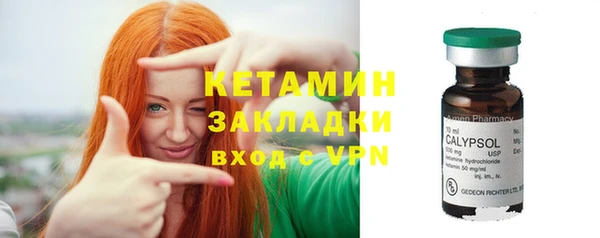 скорость Арсеньев