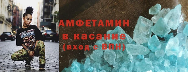 мефедрон VHQ Алзамай