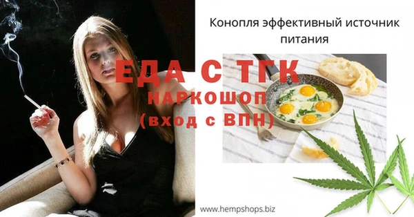 сатива Алексин