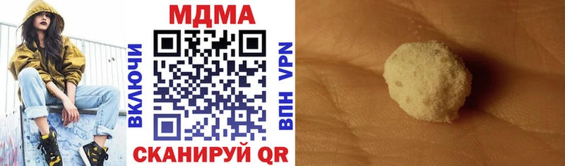купить наркотик  Саров  MDMA crystal 