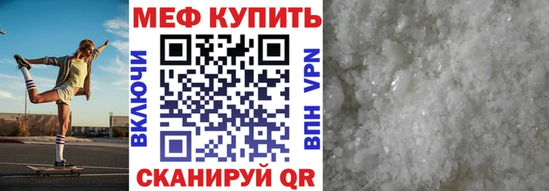 KRAKEN tor  Саров  Мефедрон мяу мяу  закладка 