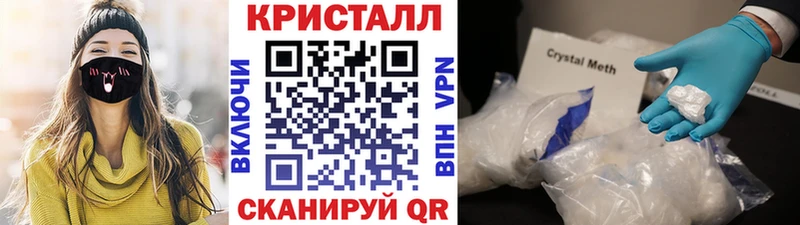 МЕТАМФЕТАМИН винт  наркотики  Саров 