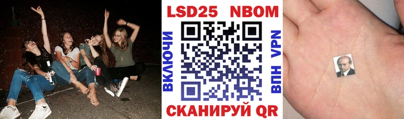 закладка  Саров  Марки 25I-NBOMe 1,5мг 