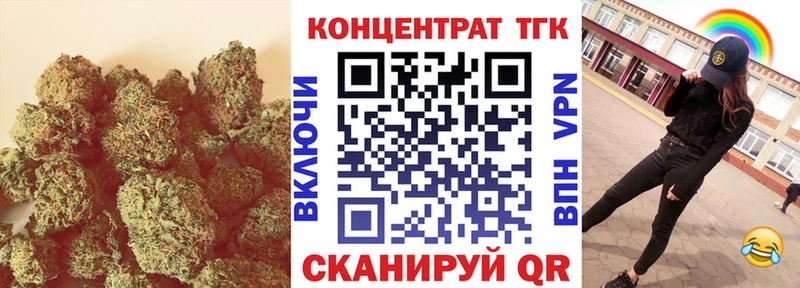 ТГК концентрат это состав Саров