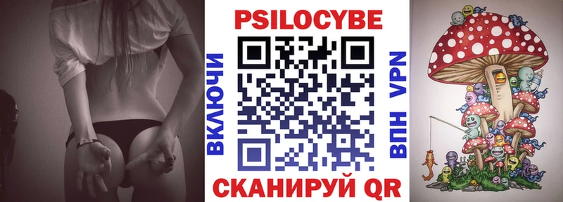 Галлюциногенные грибы ЛСД  Саров 