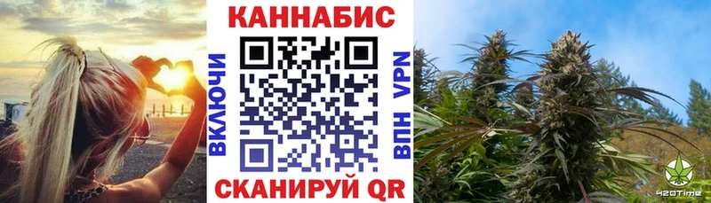 Конопля Amnesia  Саров 